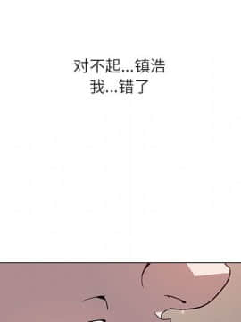 秘密合約1-45話_34_6526