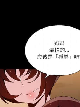 秘密合約1-45話_39_7422