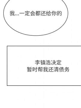 秘密合約1-45話_25_4599