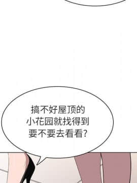 秘密合約1-45話_08_1389