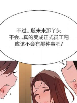 秘密合約1-45話_33_6155