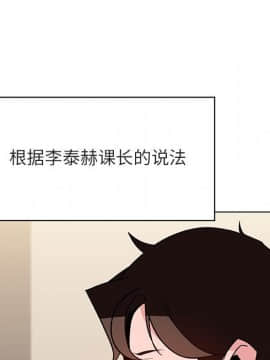 秘密合約1-45話_36_6857