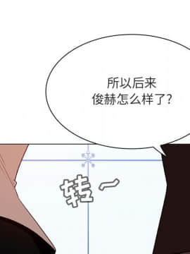 秘密合約1-45話_31_5836