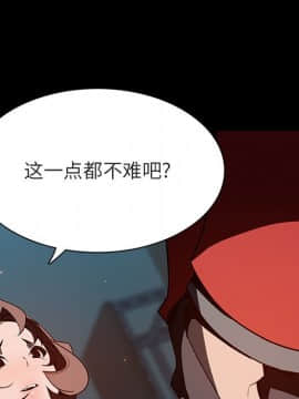 秘密合約1-45話_35_6611