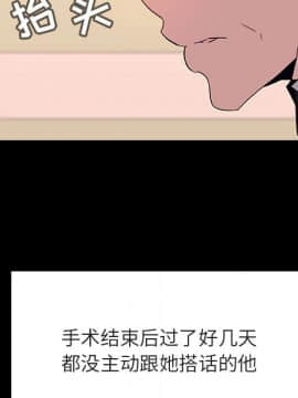 秘密合約1-45話_29_5309