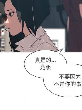 秘密合約1-45話_08_1432