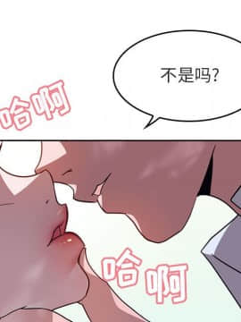 秘密合約1-45話_01_0089