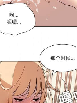 秘密合約1-45話_13_2244