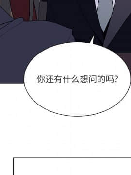 秘密合約1-45話_38_7258