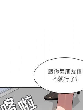 秘密合約1-45話_08_1342