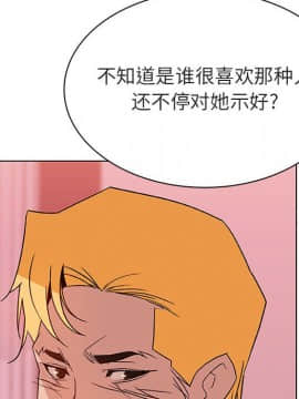 秘密合約1-45話_25_4605