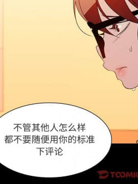 秘密合約1-45話_22_4013