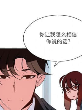 秘密合約1-45話_32_6057