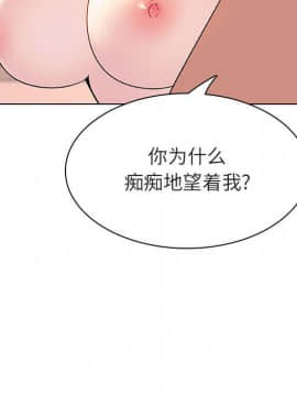 秘密合約1-45話_31_5777