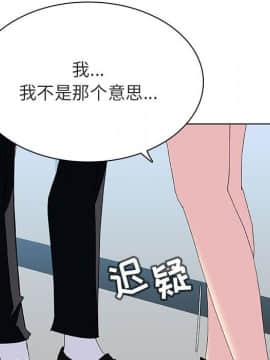 秘密合約1-45話_33_6124