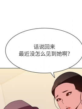 秘密合約1-45話_39_7470