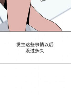 秘密合約1-45話_31_5852