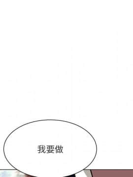 秘密合約1-45話_24_4372