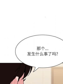 秘密合約1-45話_36_6897