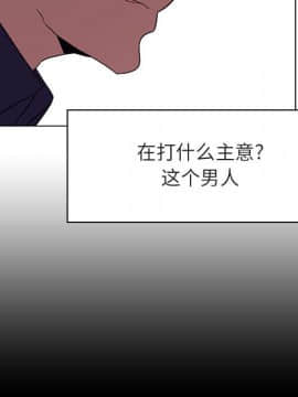 秘密合約1-45話_15_2726