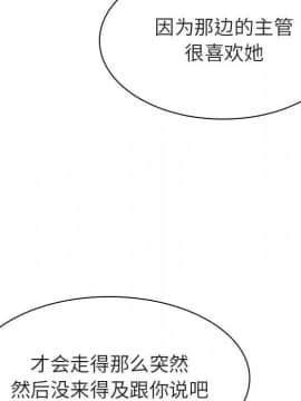 秘密合約1-45話_31_5773