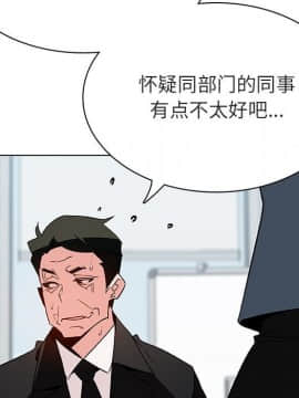 秘密合約1-45話_43_8424