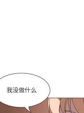 秘密合約1-45話_10_1782