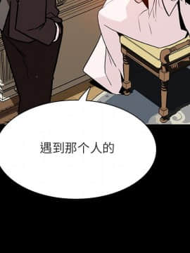 秘密合約1-45話_23_4158