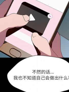 秘密合約1-45話_35_6686