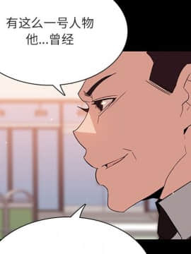 秘密合約1-45話_27_4997