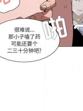 秘密合約1-45話_07_1285