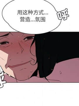 秘密合約1-45話_05_0836