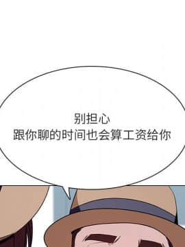 秘密合約1-45話_34_6409