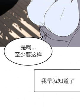 秘密合約1-45話_03_0481