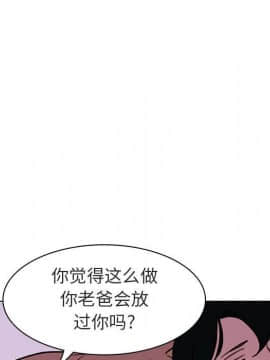 秘密合約1-45話_05_0896