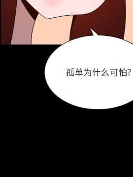 秘密合約1-45話_39_7426