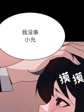 秘密合約1-45話_30_5478