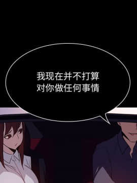 秘密合約1-45話_16_2823