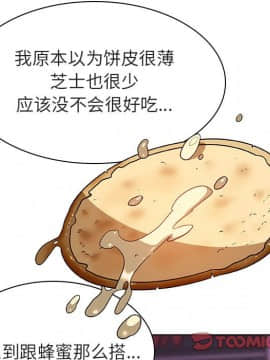 秘密合約1-45話_20_3680