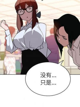 秘密合約1-45話_04_0632