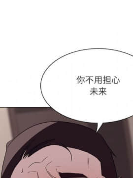 秘密合約1-45話_34_6427