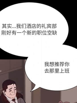 秘密合約1-45話_34_6458