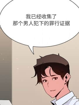 秘密合約1-45話_36_6863