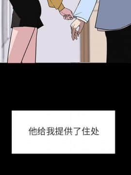 秘密合約1-45話_09_1591