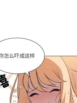 秘密合約1-45話_13_2301