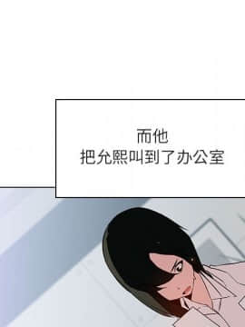 秘密合約1-45話_17_2996