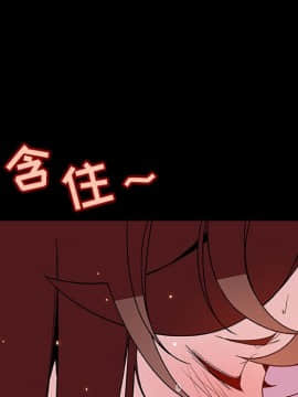 秘密合約1-45話_37_7077