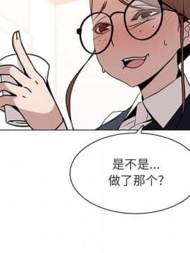 秘密合約1-45話_17_3027