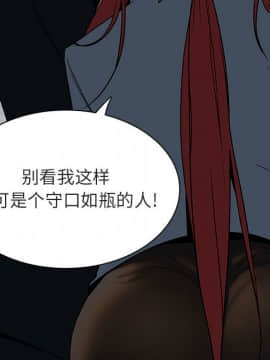 秘密合約1-45話_32_6029