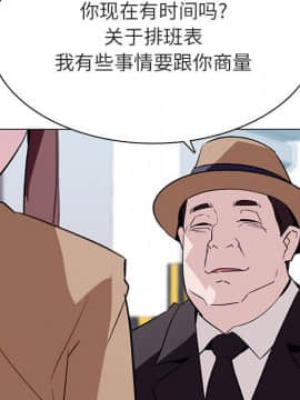 秘密合約1-45話_34_6405